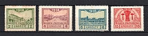 1918 Przedborz Local Issue, Poland (Full Set, CV $170)