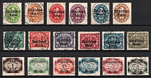 1920 Weimar Republic, Germany, Official Stamps (Mi. 34 - 51, Full Set, Canceled, CV $100)