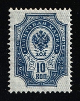 1904 10k Russian Empire, Russia, Vertical Watermark, Perf 14.25x14.75 (Zag. 76, Zv. 68)