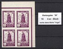 1948 Munich Sovereign Movement RONDD 0.10 M (`Bird`, Print Error, MNH)