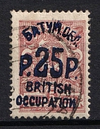 Batum, British Occupation, Russia, Civil War, Different Types of Forgeries and Reference materials