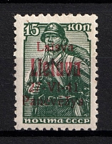 1941 15k Panevezys, Occupation of Lithuania, Germany (Mi. 6 a, Red Overprint, CV $80, MNH)