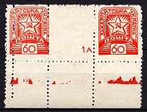 1945 60f Carpatho-Ukraine, Gutter Block (Steiden 84A, Kr. 113 I Пв, DOUBLE Perforation, Sheet Inscription, Margin, CV $30, MNH)