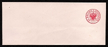 1872 5k Postal stationery stamped envelope, Russian Empire, Russia (SC ШК #24В, 140 x 60 mm, 11th Issue, CV $80)