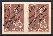 1921 Georgia Civil War Pair 2 Rub (Inverted Value, CV $150, Print Error)