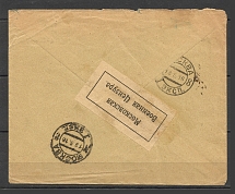 1916 Letter to A Prisoner of War, Moscow 66, Censorship 76, label of Censorship