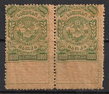 1921 10000r Georgian SSR, Revenue Stamp Duty, Soviet Russia, Pair