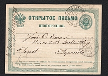 1878 Postcard P4 from Saint Petersburg to Dorpat