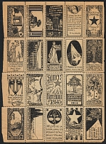 1914 Esperanto Society, Barcelona, Spain, Rare Cindarella, Block