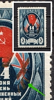 1944 3R United Nations, Soviet Union USSR (Additional GREEN, CV $20)