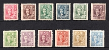 1948 Republic of China (Full Set, CV $40)