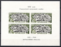 1946-47 USSR Anniversary of Soviet Postage Stamp Block Sheet (MNH)