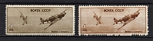 1945 1R, Air Force During World War II, Soviet Union USSR (Brown Olive Shade, MNH)