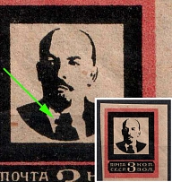 1924 3k Lenin's Death, Soviet Union, USSR (Zv. 23Ba, 'Pin' on Tie, CV $120)