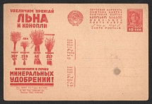 1932 10k 'Let's Increase the Yield of Flax and Hemp', Advertising-Agitation Issue of the Ministry Communication, USSR, Russia, Postal Stationery Postcard (Zag. 251, CV $40, Mint)