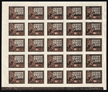 1922 10r RSFSR, Russia, Full Sheet (Zv. 60, Control Strip, CV $100, MNH)