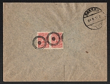 1914 (Aug) Ladyskinka, Kiev province Russian empire, (cur. Ukraine). Mute commercial cover to Odessa, Mute postmark cancellation