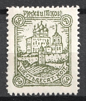 1942 60k Pskov, German Occupation of Russia, Germany (Mi. 11 x, Signed, CV $30, MNH)