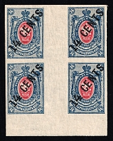 1917-18 14c Offices in China, Russia, Gutter Block (Russika 58, Margin, CV $300, MNH)