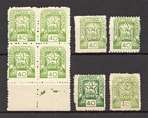 1945 Carpatho-Ukraine `40` (Color Varieties, MH/MNH)