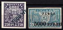 1922 RSFSR, Russia (SHIFTED Overprint, Print Error)