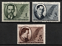 1933 Issued to Commemorate of the 10th and 15th Anniversary of the Murder of Vorovsky, Volodarsky, Uritzky, Soviet Union, USSR, Russia (Full Set)