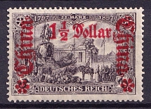 1906-19 $1.5 German Offices in China, Germany (Mi. 46)