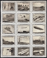 Zeppelings, Airships, Military, Germany, Stock of Cinderellas, Non-Postal Stamps, Labels, Advertising, Charity, Propaganda, Block