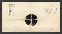 1852 Official Letter from Riga to Wolmar (Black Wax Seal, Dobin 2.08a - R4, Dobin 4.01 - R2)