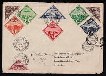 1934 (4 Apr) Tannu Tuva Registered cover from Kizil via Moscow to East Stroudsburg (USA) redirected to New York, franked with 1934 complete airmail set with 2r variety 61mm wide, very rare