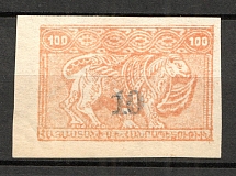 1922 Armenia Civil War Revalued 10 Kop on 100 Rub (CV $40, Signed)