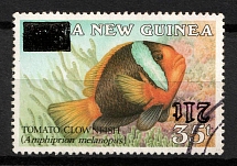 1994 Papua New Guinea (Mi. 706, INVERTED Overprint, Canceled)