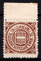 1913 3k Kremenchug Zemstvo, Russia (Schmidt #20)