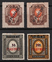 1918 ROPiT on Piece, Offices in Levant, Russia (Kr. 58 - 61, CV $210)
