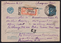 1937 International registered letter Mi U59 with additional marking from Zaporozhye Kamenskoe in the USA