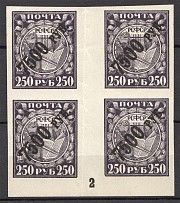 1922 RSFSR Gutter-Block 7500 Rub (Plate Number `2`, CV $110, MNH)