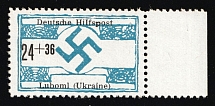 1944 24+36pf Luboml, German Occupation of Ukraine, Germany (Mi. 10, Margin, CV $180, MNH)