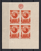 1947 October Revolution, Soviet Union USSR (DISPLACED Coat of Arms to the Right, Print Error, Souvenir Sheet, Type Ia)