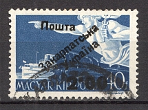 2.00 on 40 Filler, Carpatho-Ukraine 1945 (Steiden #18.II - Type V, Only 78 Issued, CV $325, Signed, Canceled)