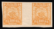 1921 100r RSFSR, Russia, Gutter Pair (Zag. 8 b, Lemon Yellow, Ordinary Paper, MNH)