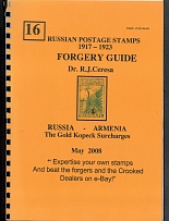 Forgery Guide Dr. R.J. Ceresa - ARMENIA - The Gold Kopeck Surcharges (25 Pages)