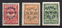 1922 Priamur Rural Province, on Far Eastern Republic (DVR) Stamps, Russia, Civil War (Russika 10, 14 - 15, CV $50)