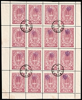 1899 1m Crete, 3rd Definitive Issue, Russian Administration, Complete Sheet (Kr. 34, Lilac, Rethymno Postmarks, CV $1,300+)