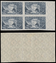 RSFSR Issues 1918-23 - 1921, New Russia Triumphant, imperforated proof of 40r in gray violet, large size stamp (small angle to the right), right sheet margin block of …