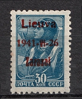 1941 30k Zarasai, Occupation of Lithuania, Germany (Mi. 5 II b IV, 'Lieuva' instead 'Lietuva', Print Error, Red Overprint, Type II, Signed, CV $420, MNH)