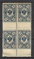 1887 60k Russian Empire, Revenue Stamp Duty, Russia, Block of Four (MNH)