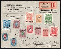 1914 Registered Cover Front from Constantinople to Schierstein, Offices in Levant, Russia (Russika 58, 77, 79, 84, 85, 86, 88, 89, 90, 91, 93, 104)