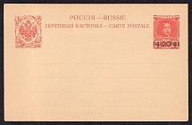 1913 20p Postal Stationery Postcard, Mint, Russian Empire, Russia, Offices in Levant (Kramar #8, CV $65)