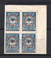 1922 10k Priamur Rural Province Overprint on Eastern Republic Stamps, Russia Civil War (Imperforated, Corner Margins, Block of Four, MNH/MH)