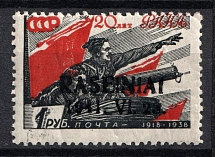 1941 1r Raseiniai, Occupation of Lithuania, Germany (Mi. 11, Signed, CV $80, MNH)